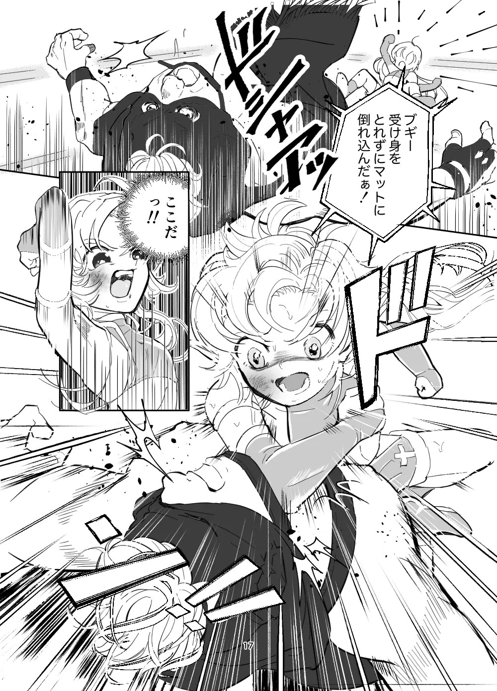 Page 17