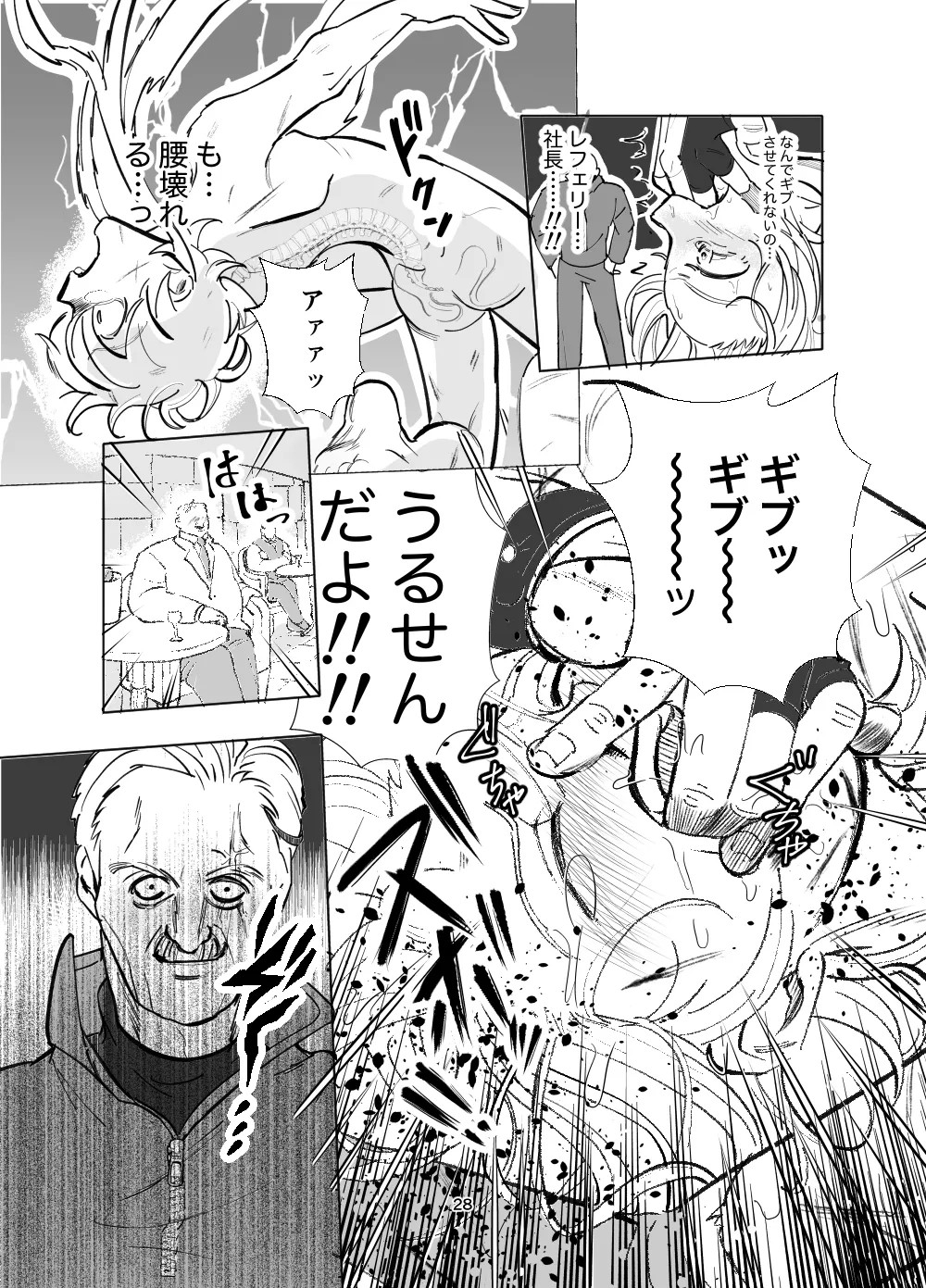 Page 28