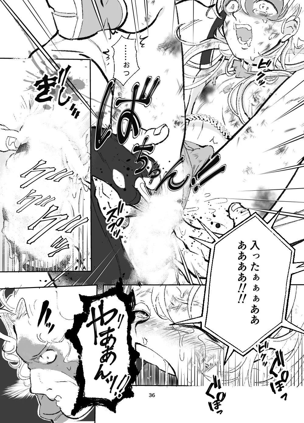 Page 36