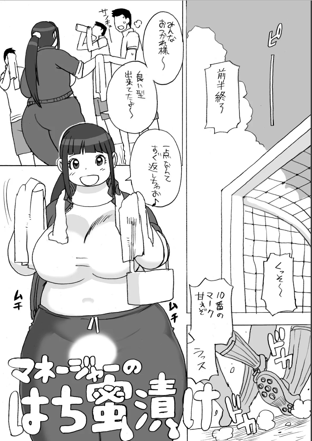 Page 102