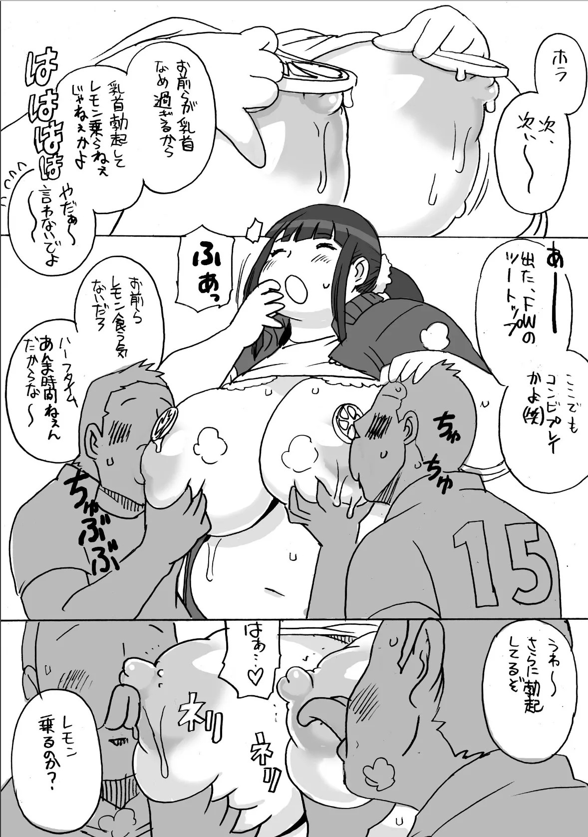 Page 105