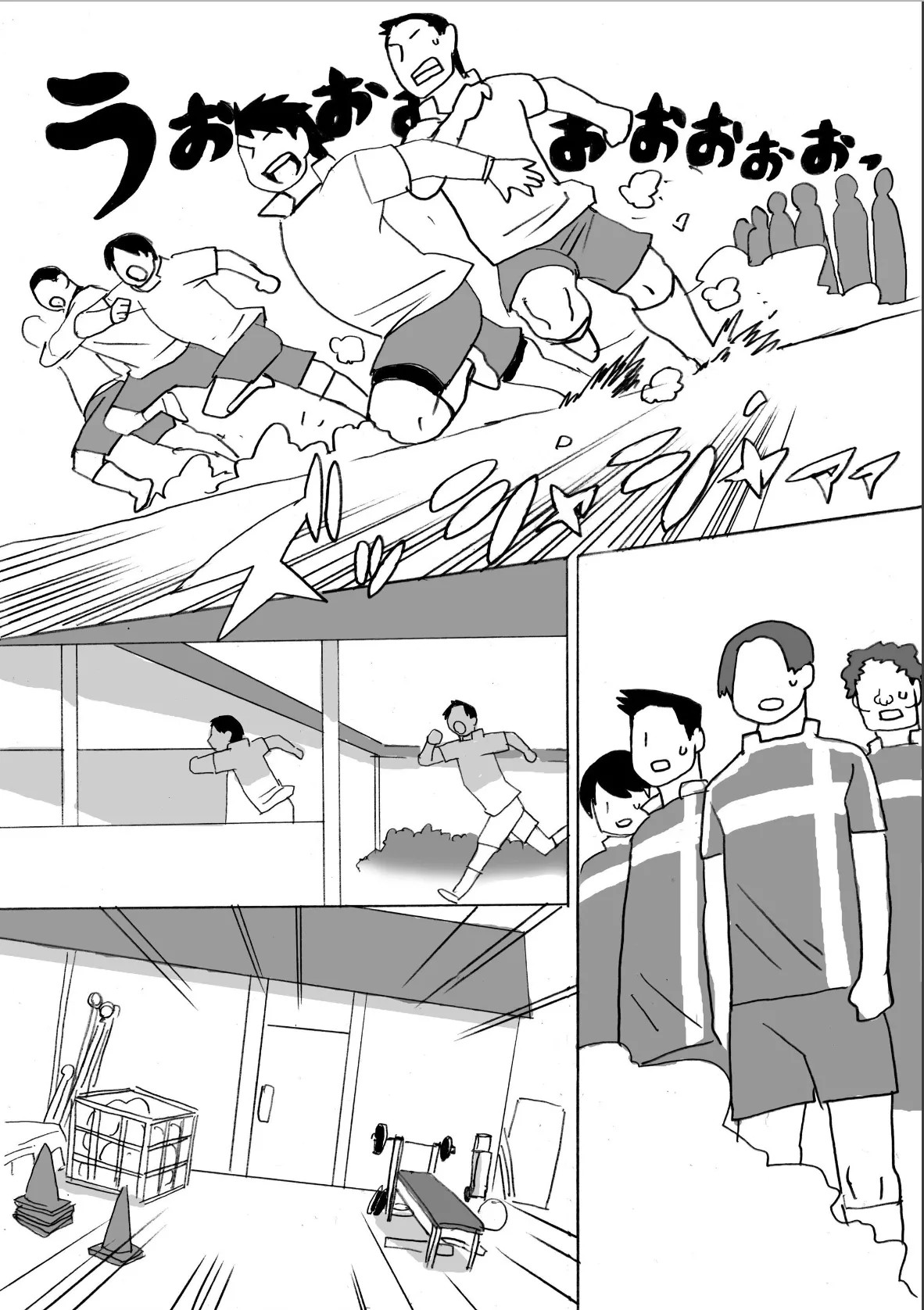 Page 110