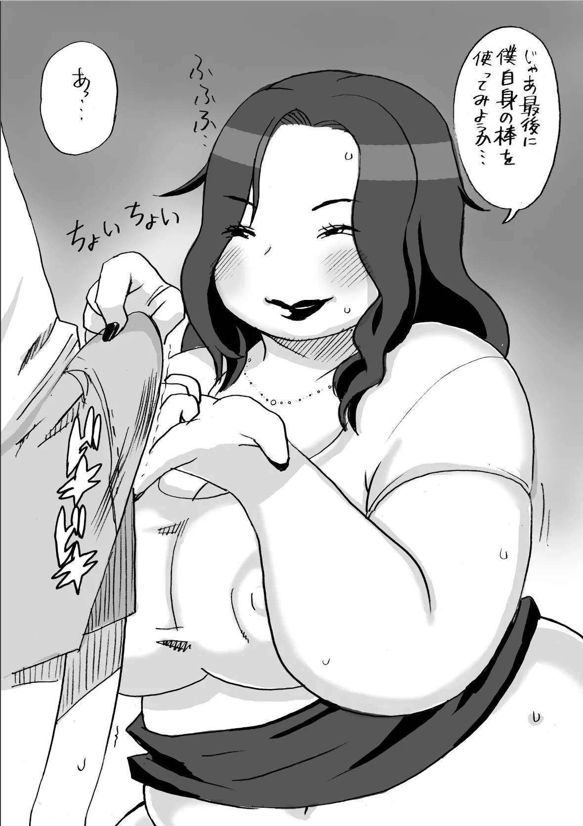 Page 163