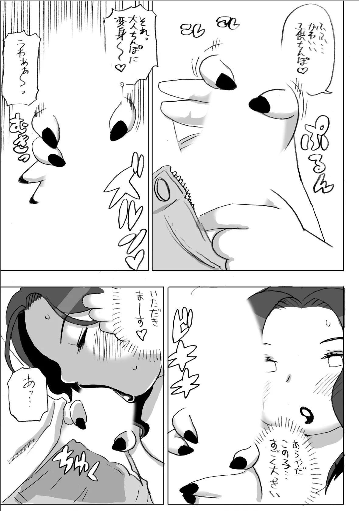 Page 164
