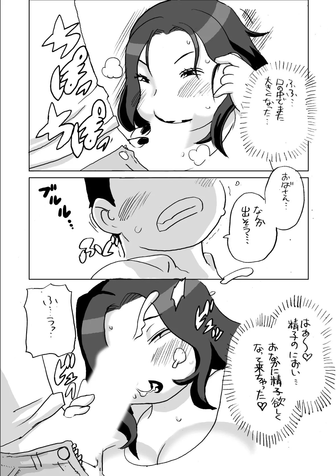 Page 165