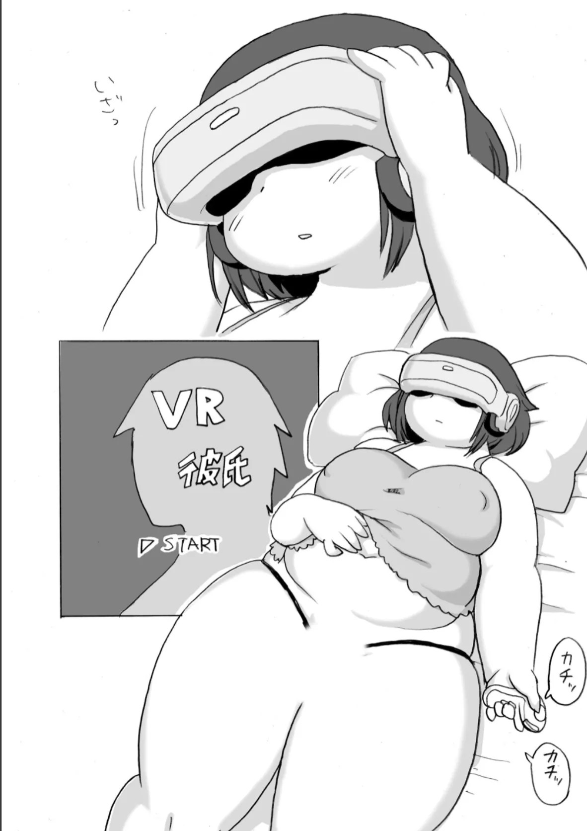 Page 81