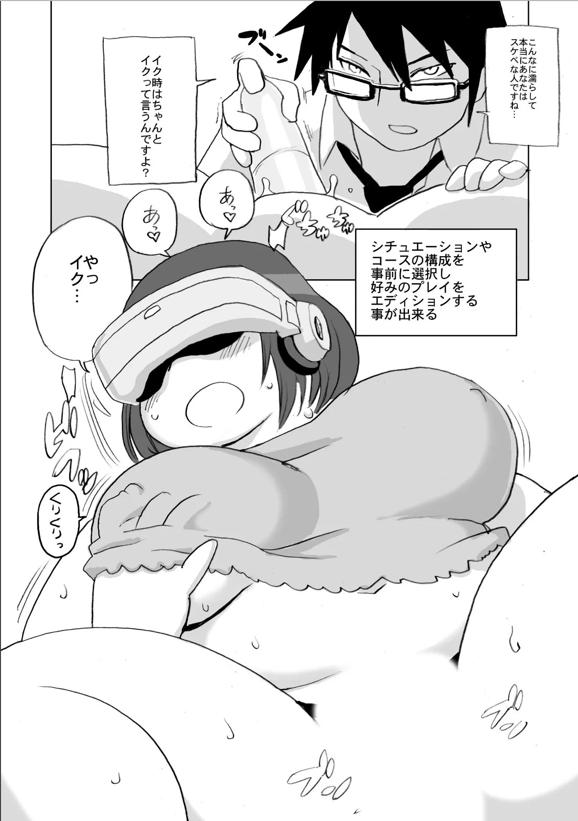 Page 83