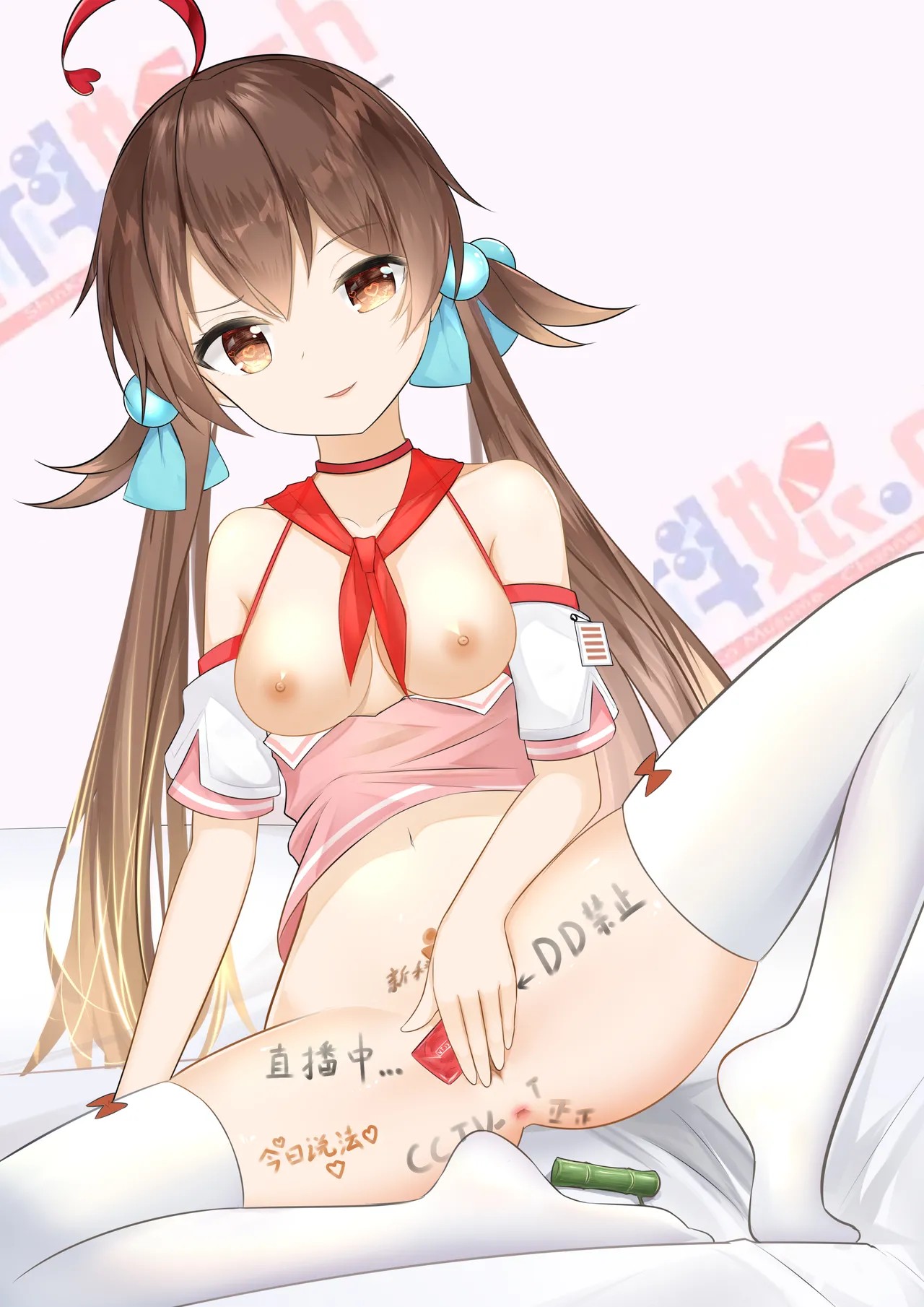 新科娘
