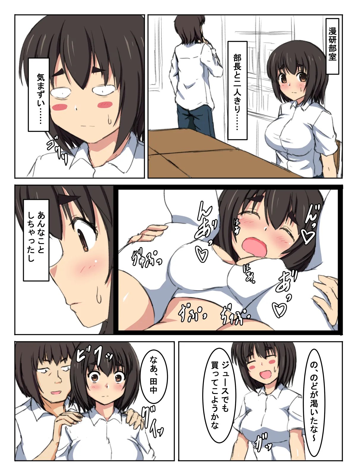 Page 65