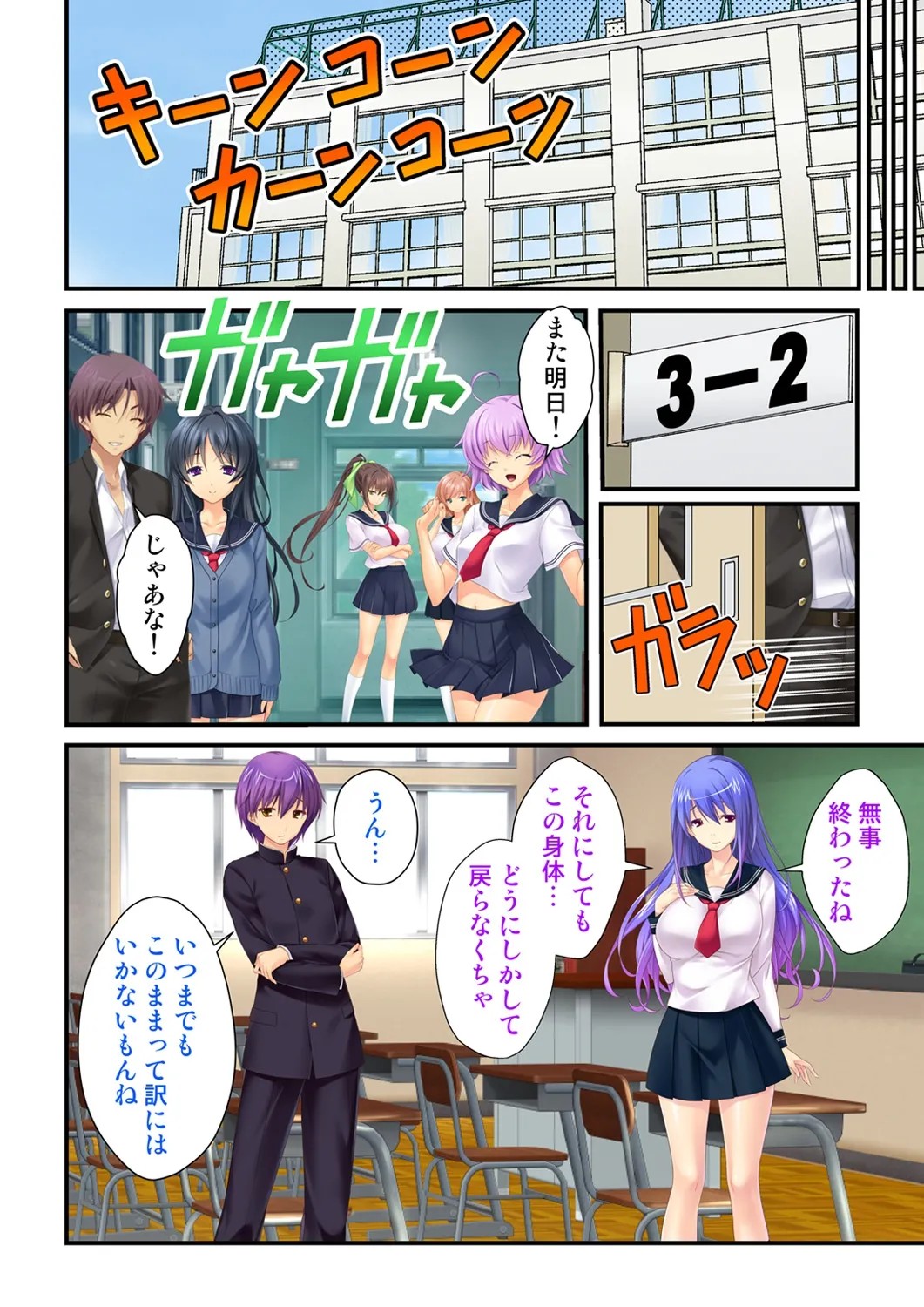 Page 38
