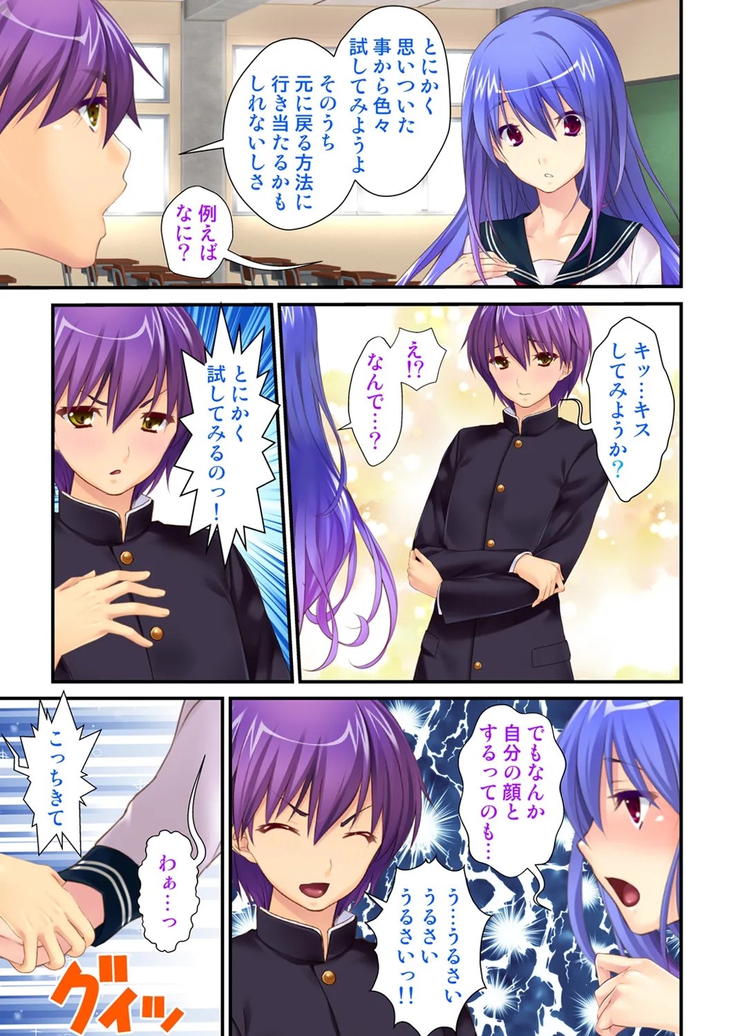 Page 39
