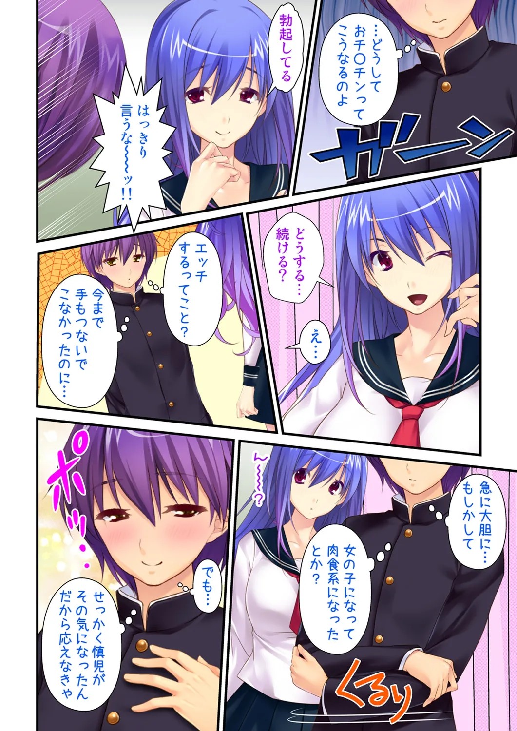 Page 44
