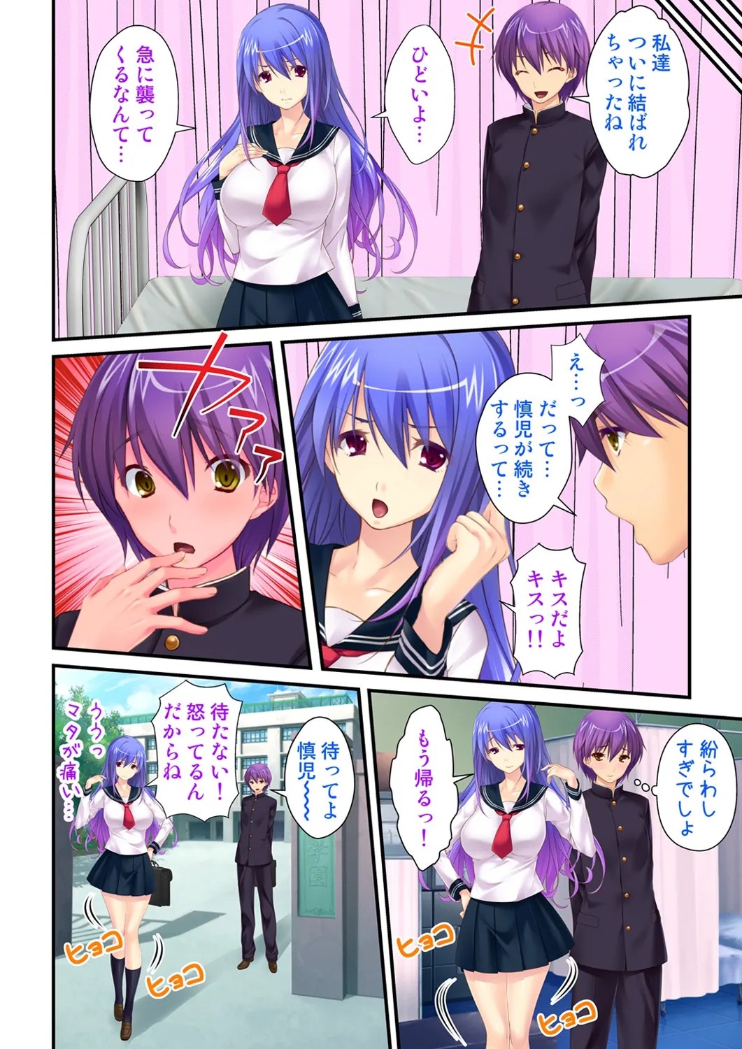 Page 56