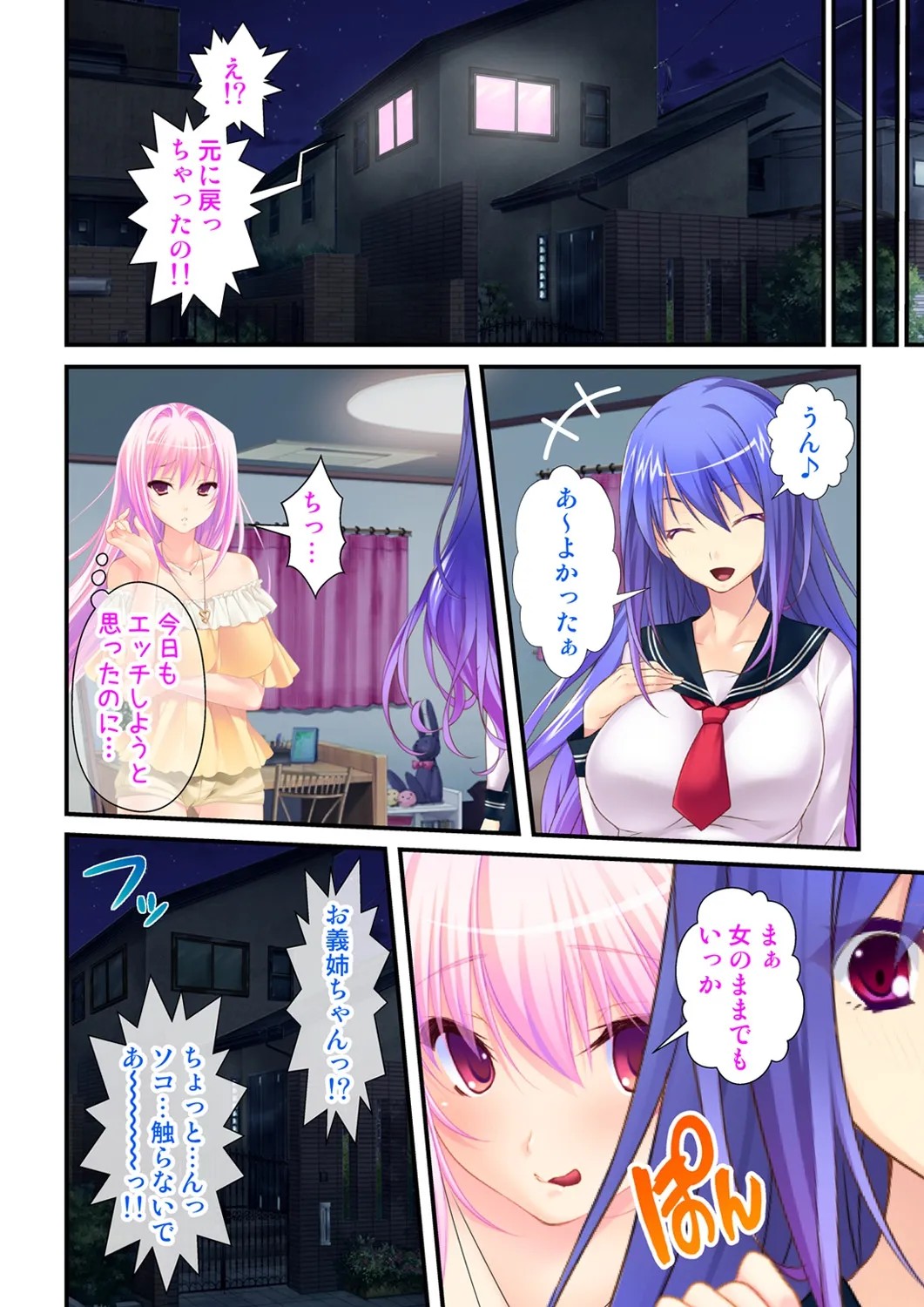 Page 58