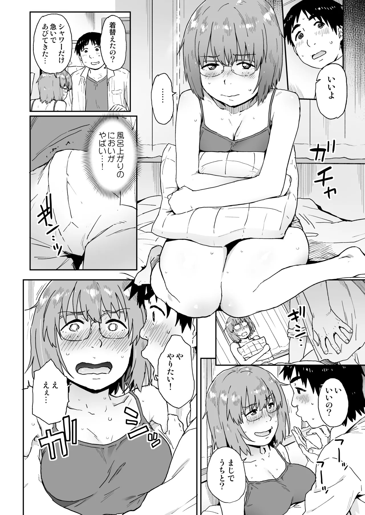 Page 18