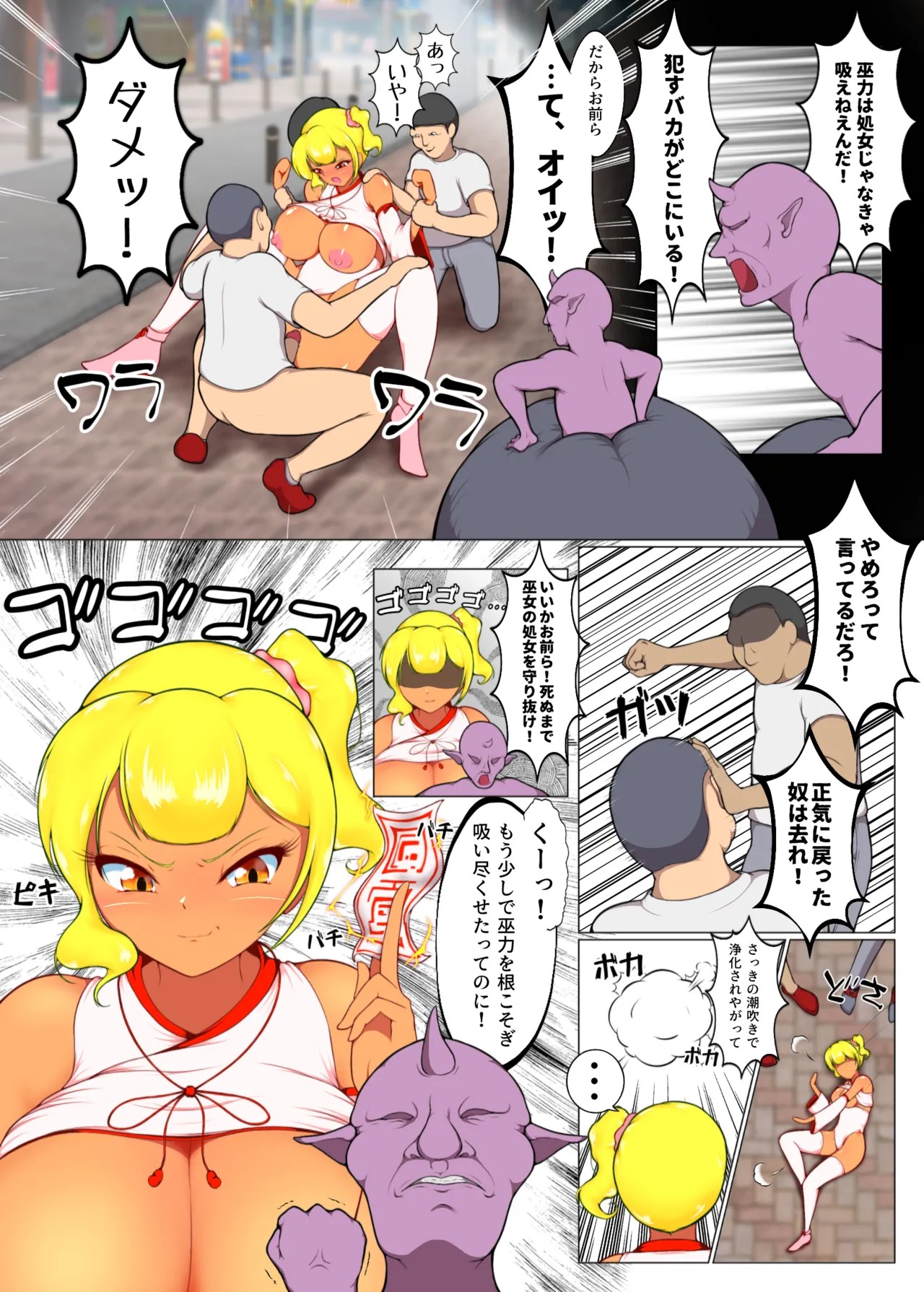 Page 24