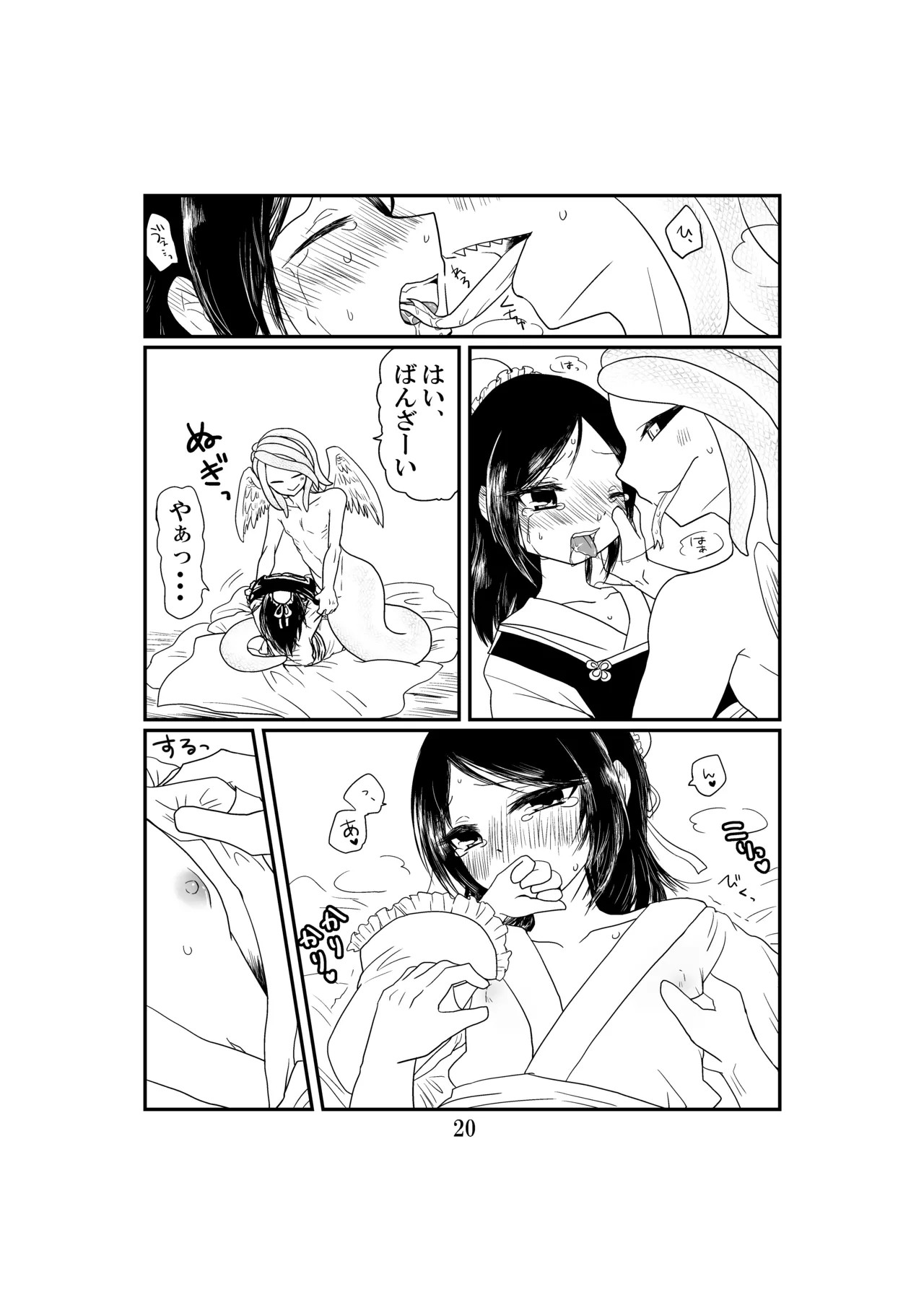 Page 21