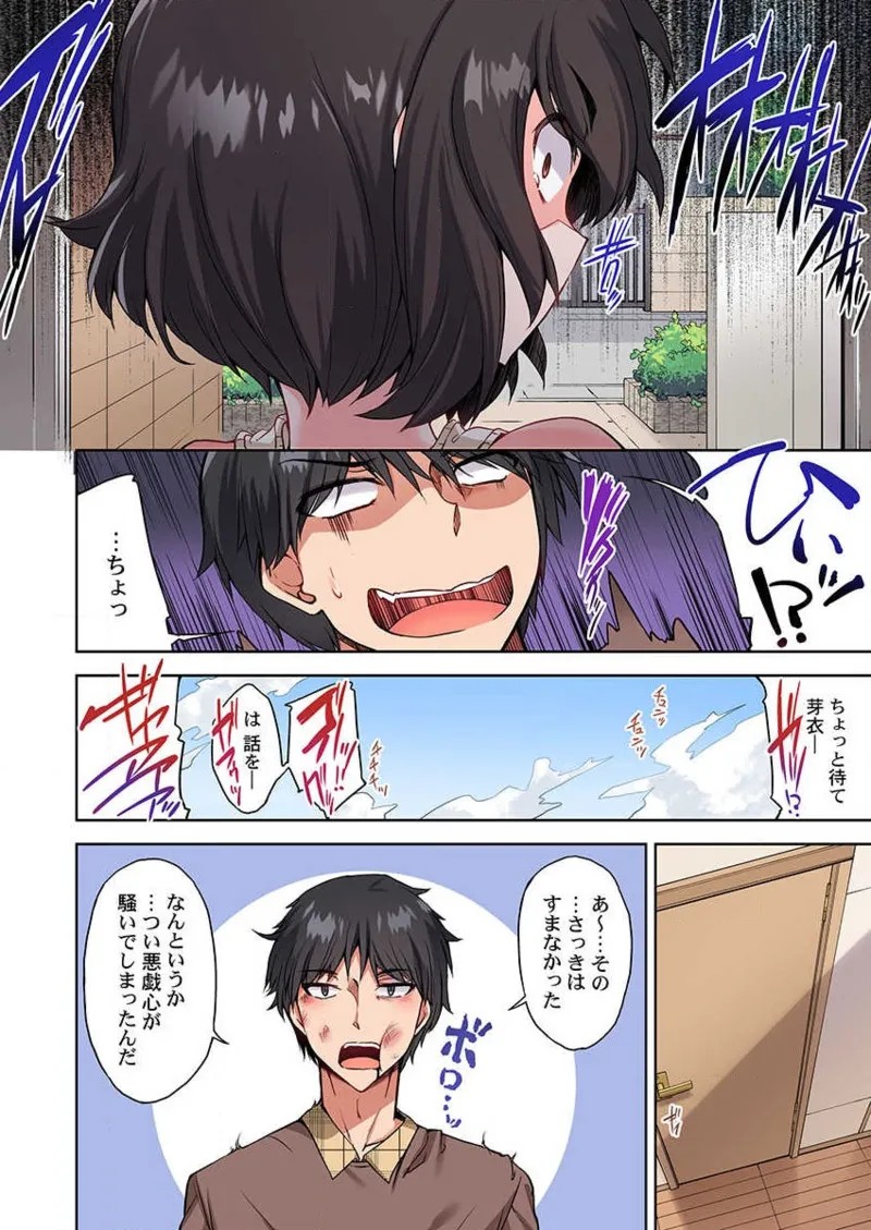 Page 48