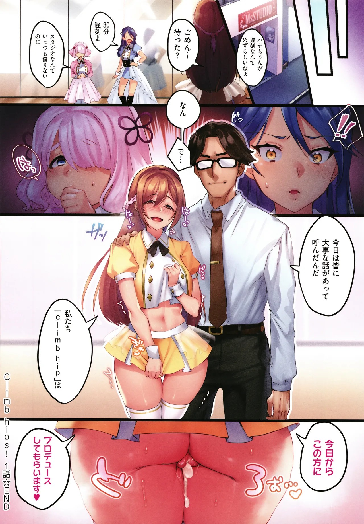 Page 51