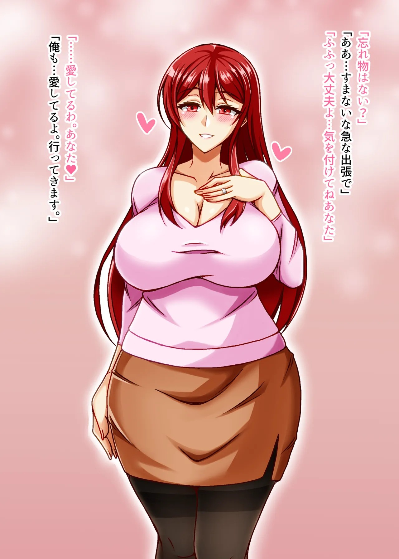 ちんぽには抗えない人妻