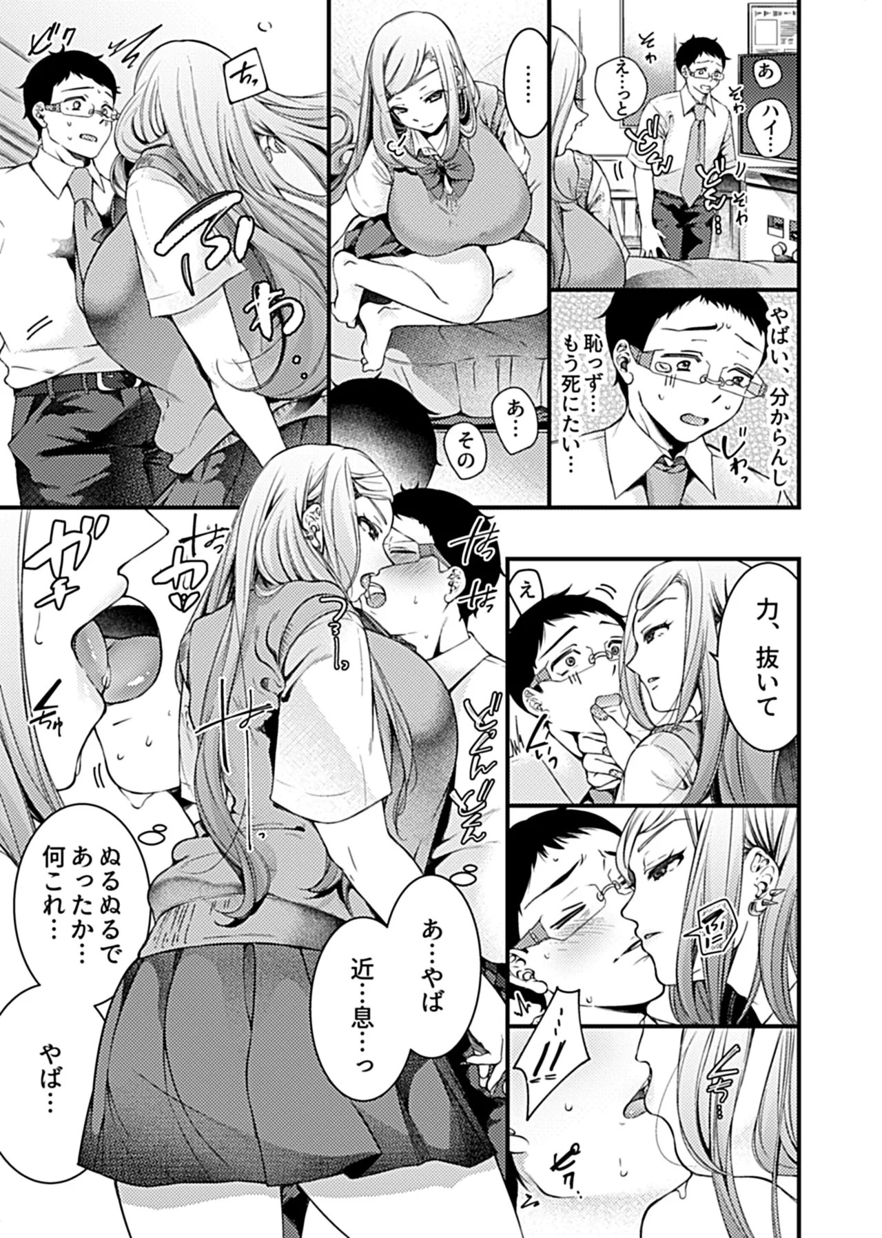 Page 103