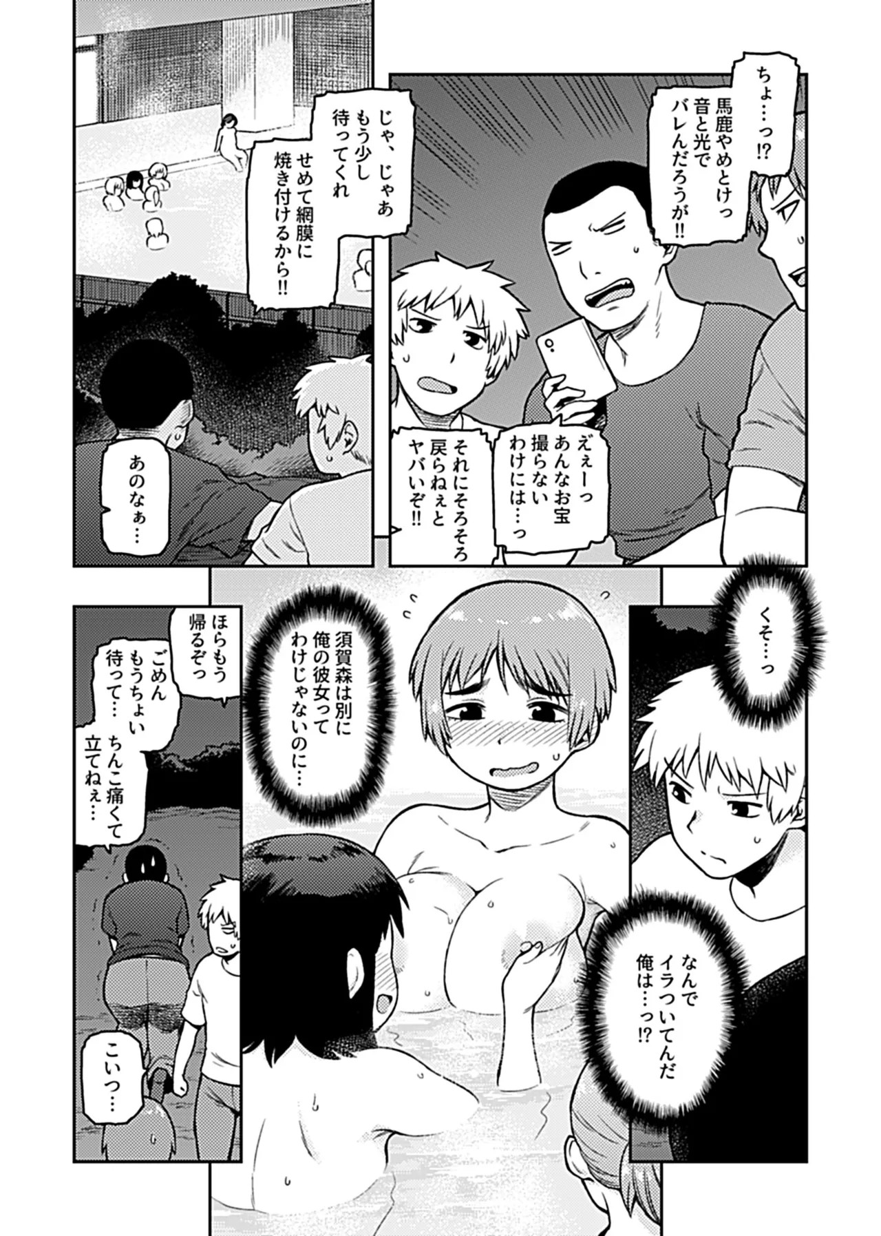 Page 125