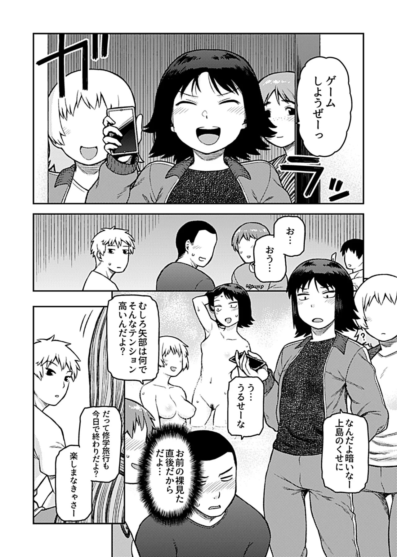 Page 126