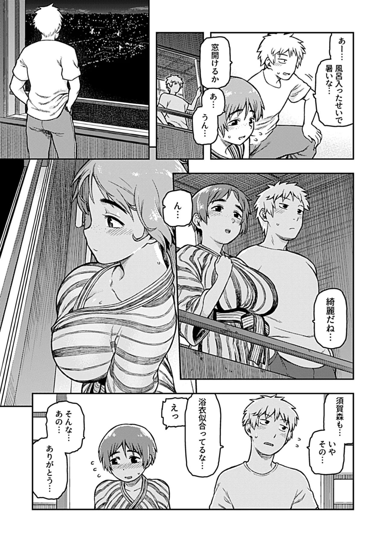Page 129