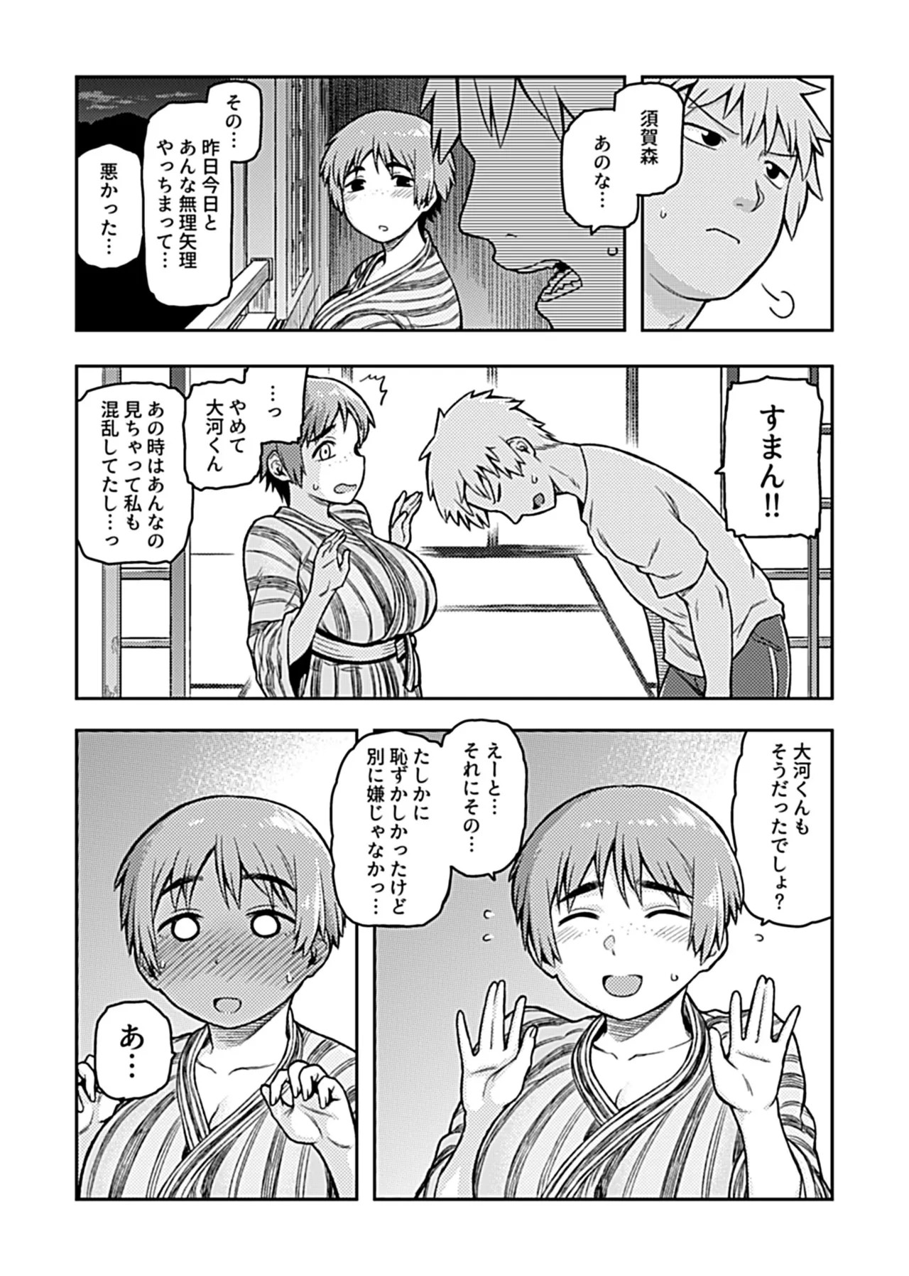 Page 130