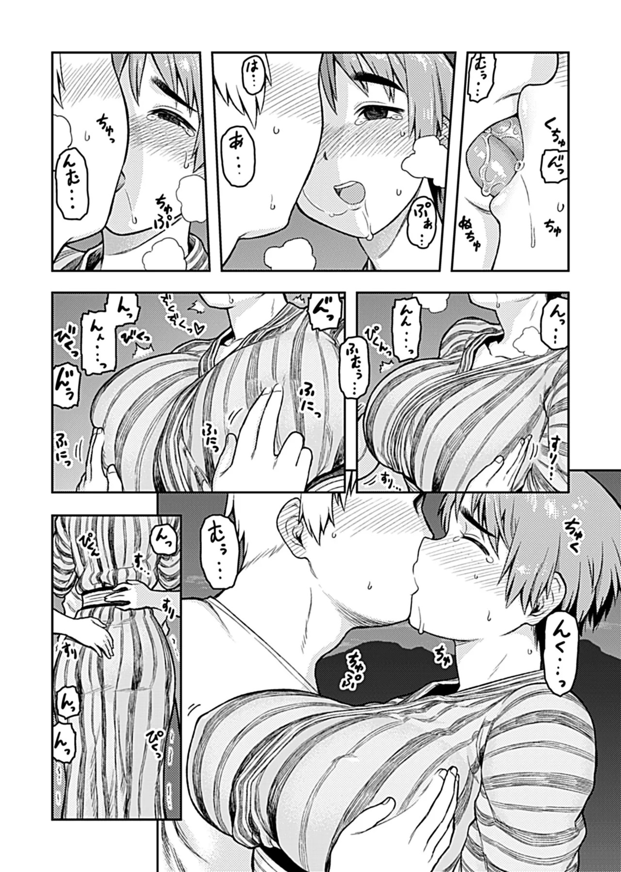 Page 133