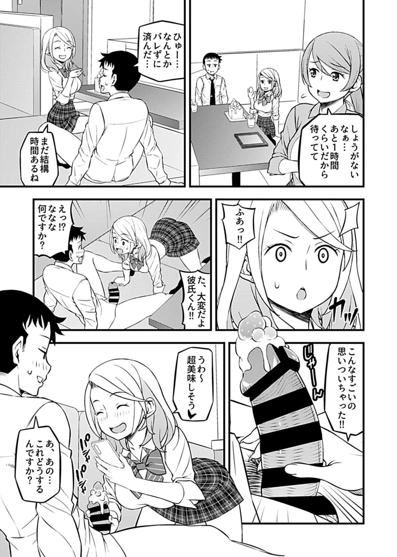 Page 149