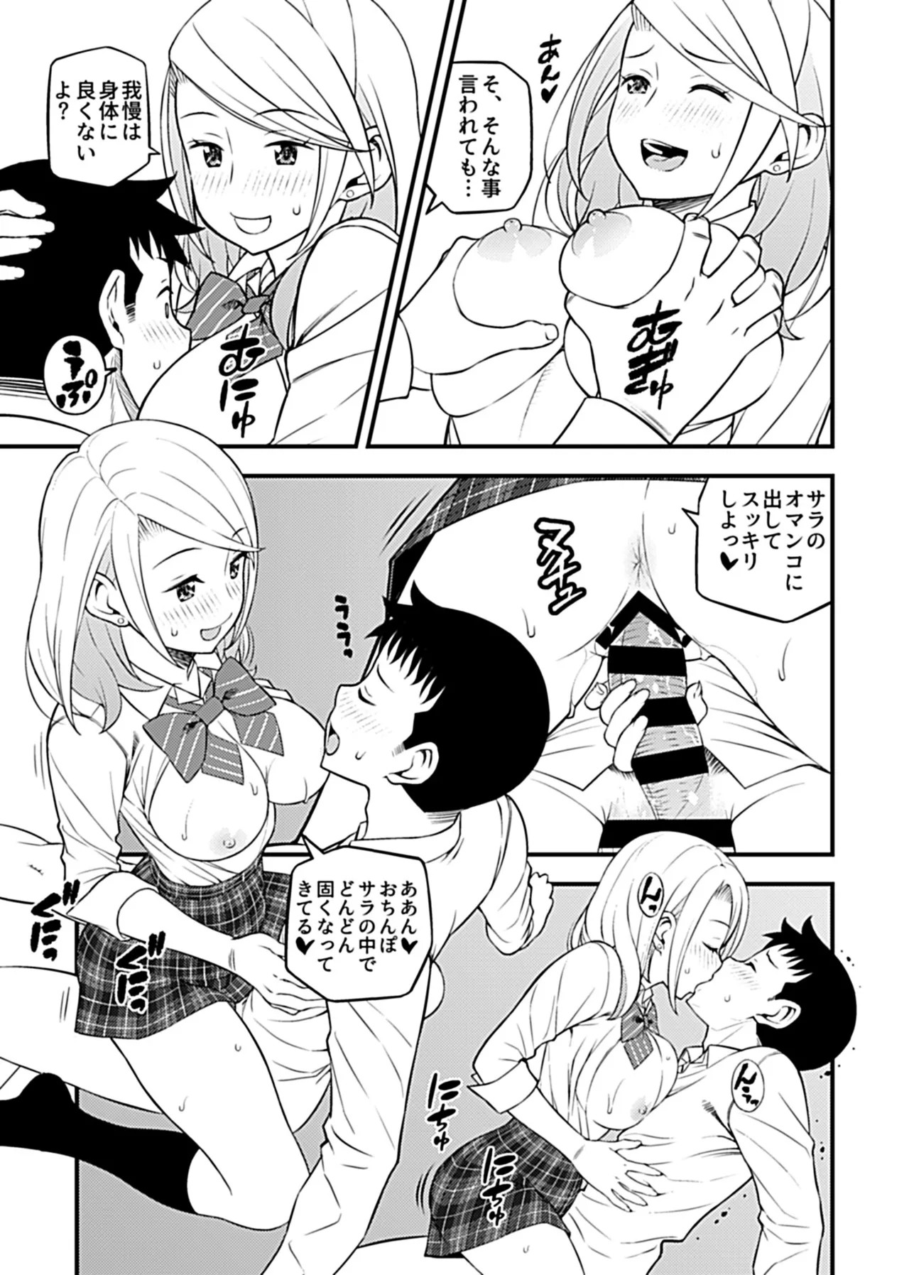 Page 157