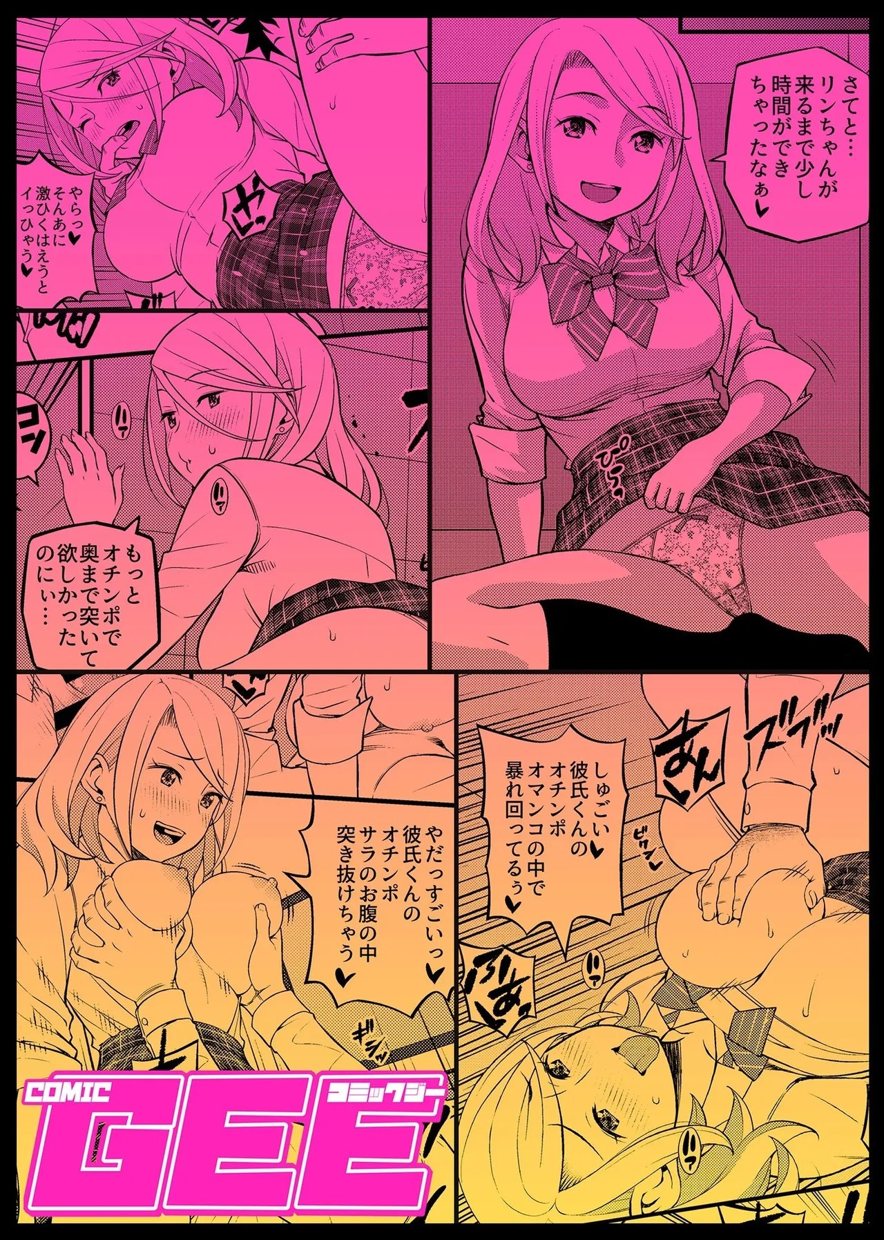 Page 161
