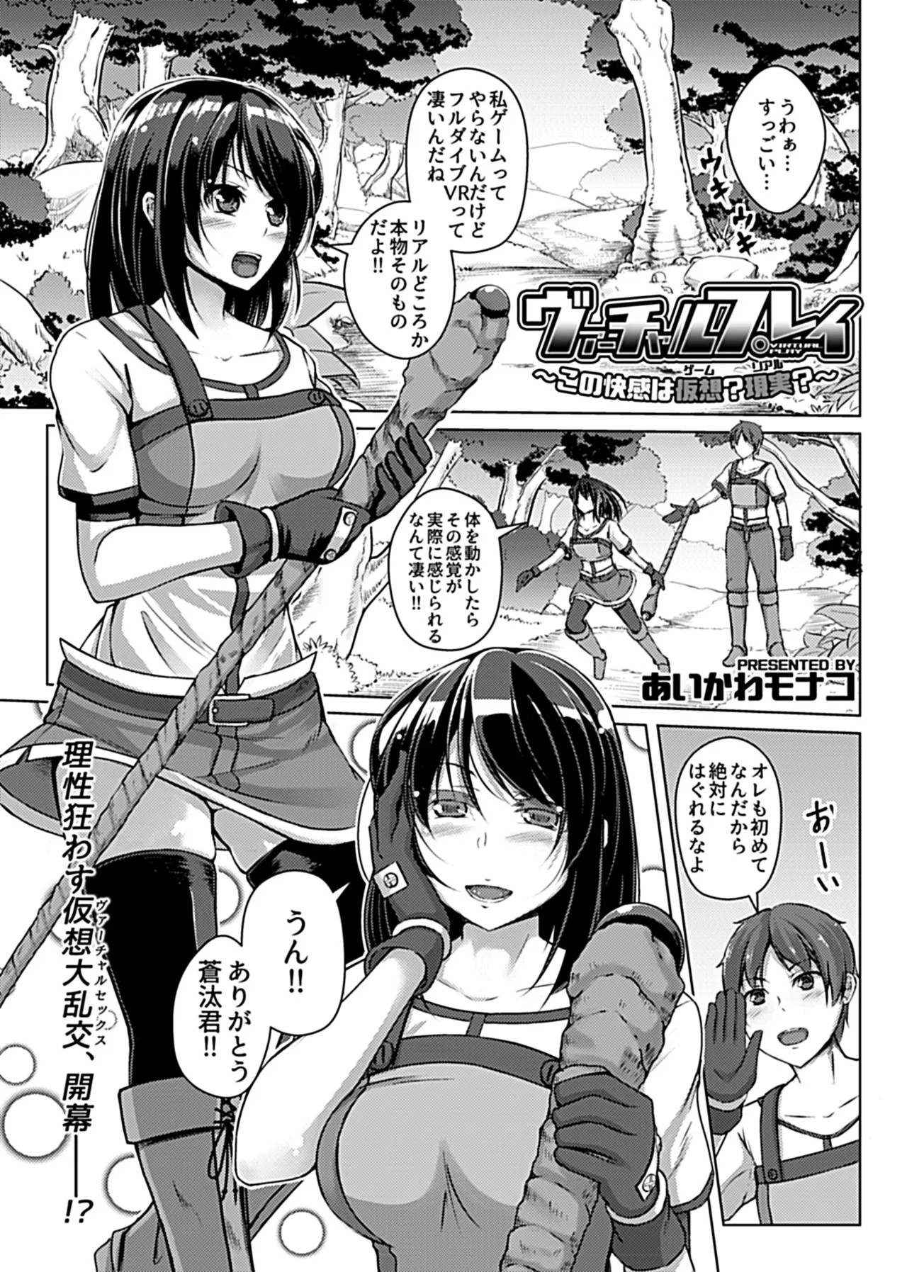 Page 163