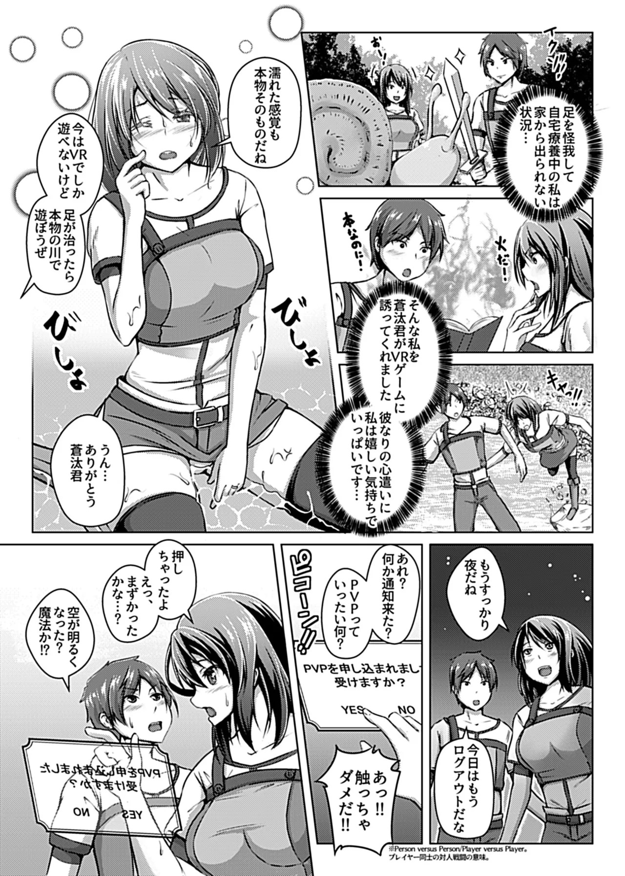 Page 165