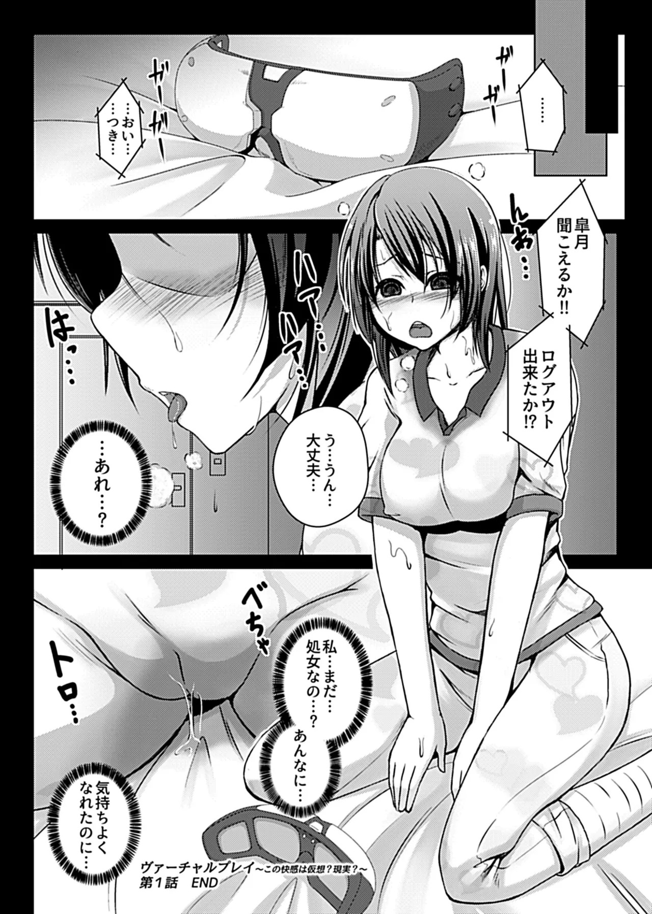 Page 178