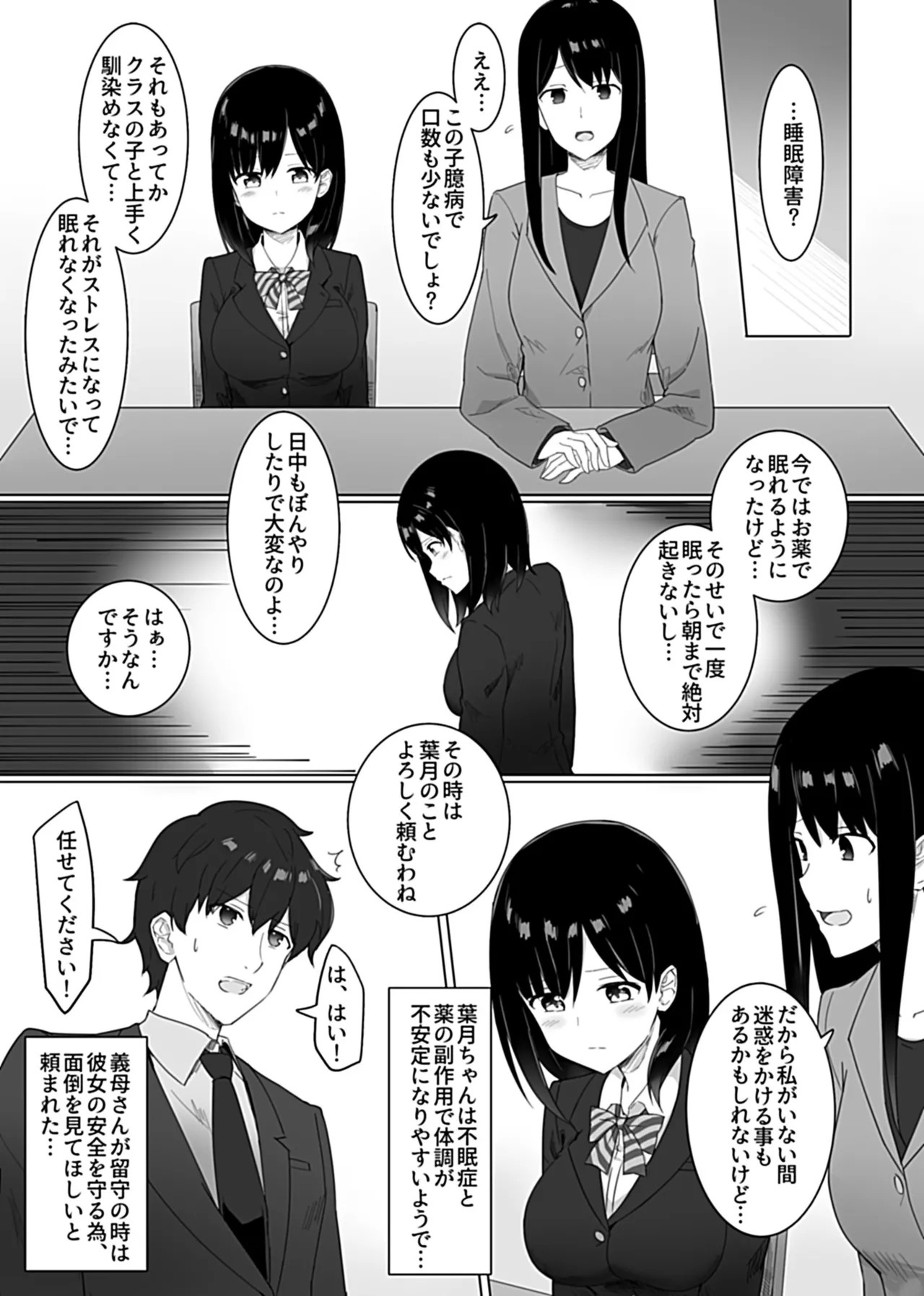 Page 65