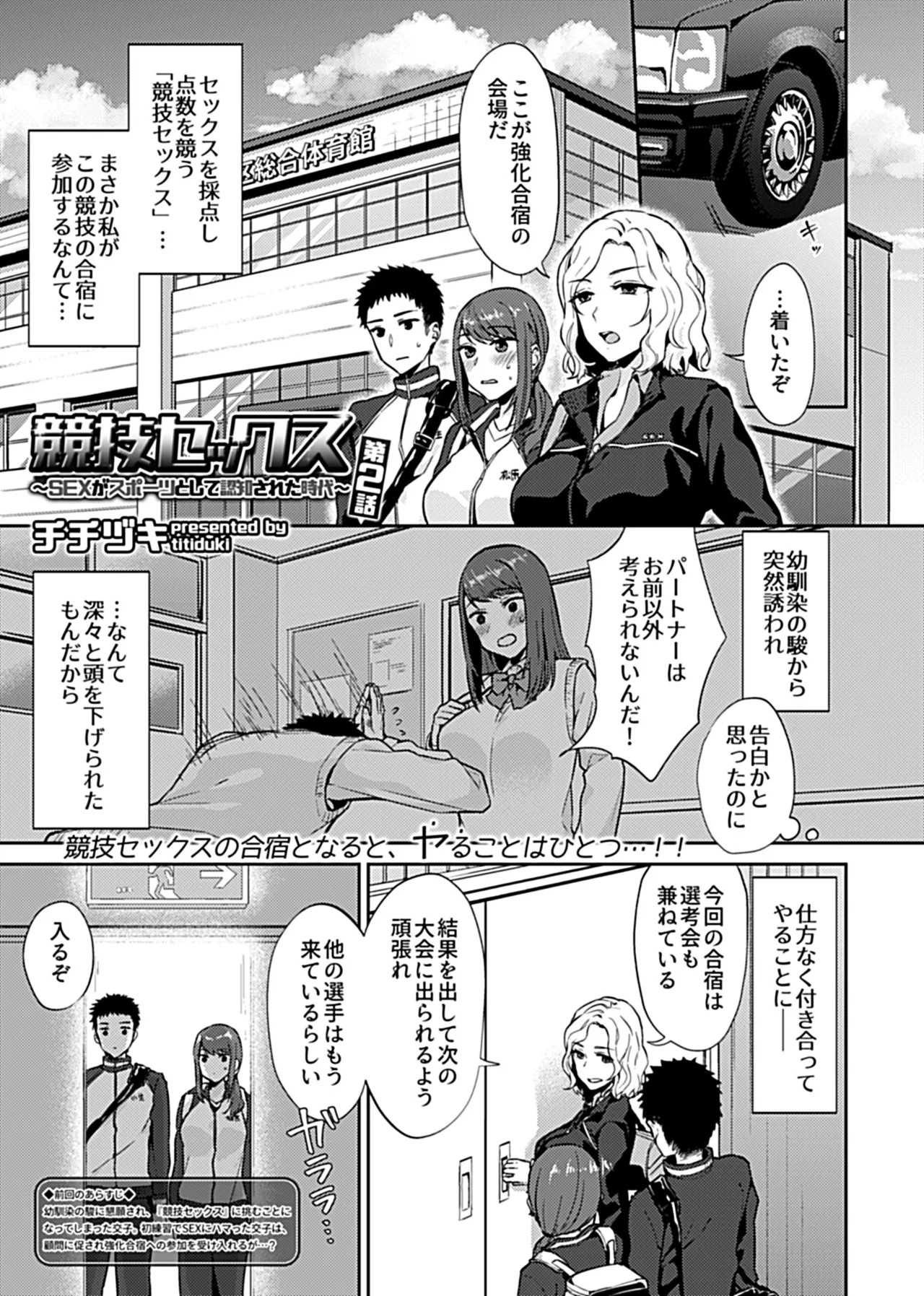 Page 81