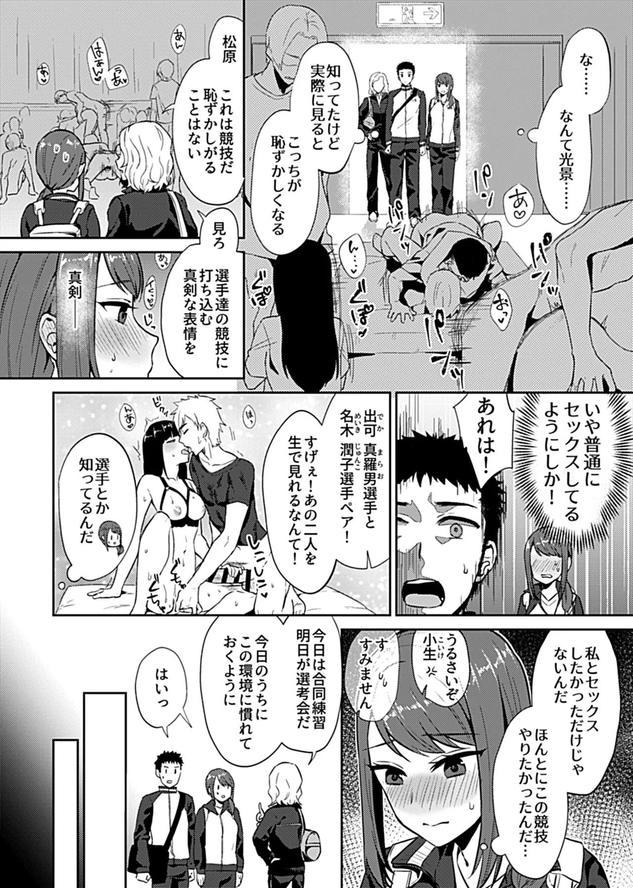 Page 82