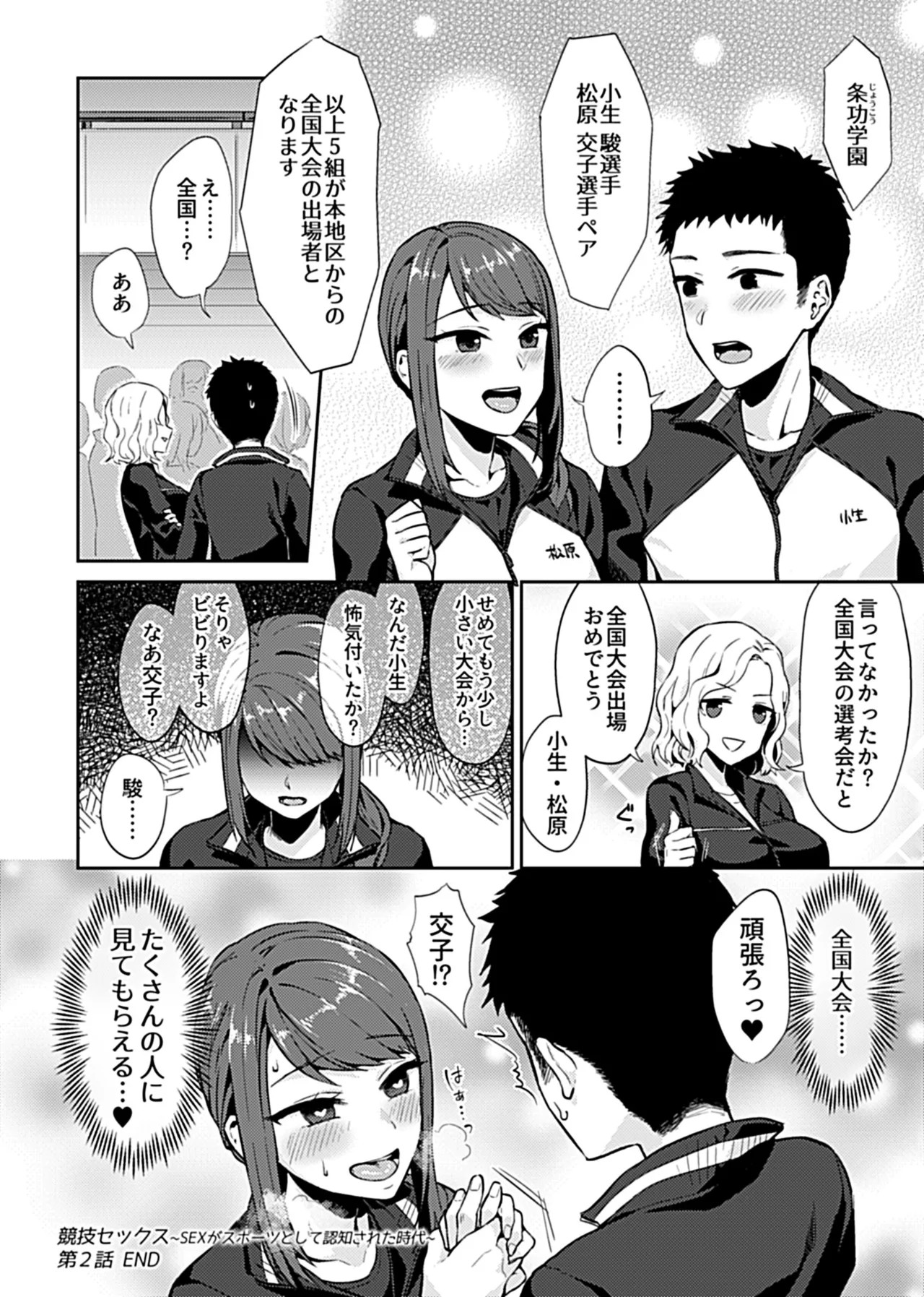 Page 96