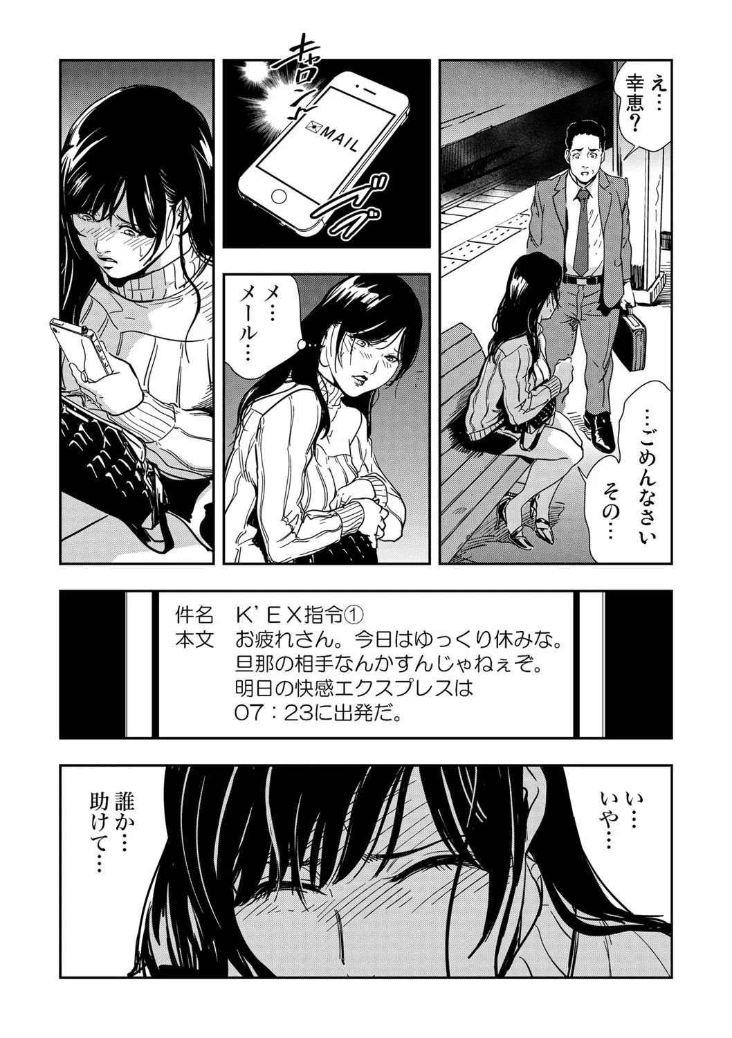Page 52