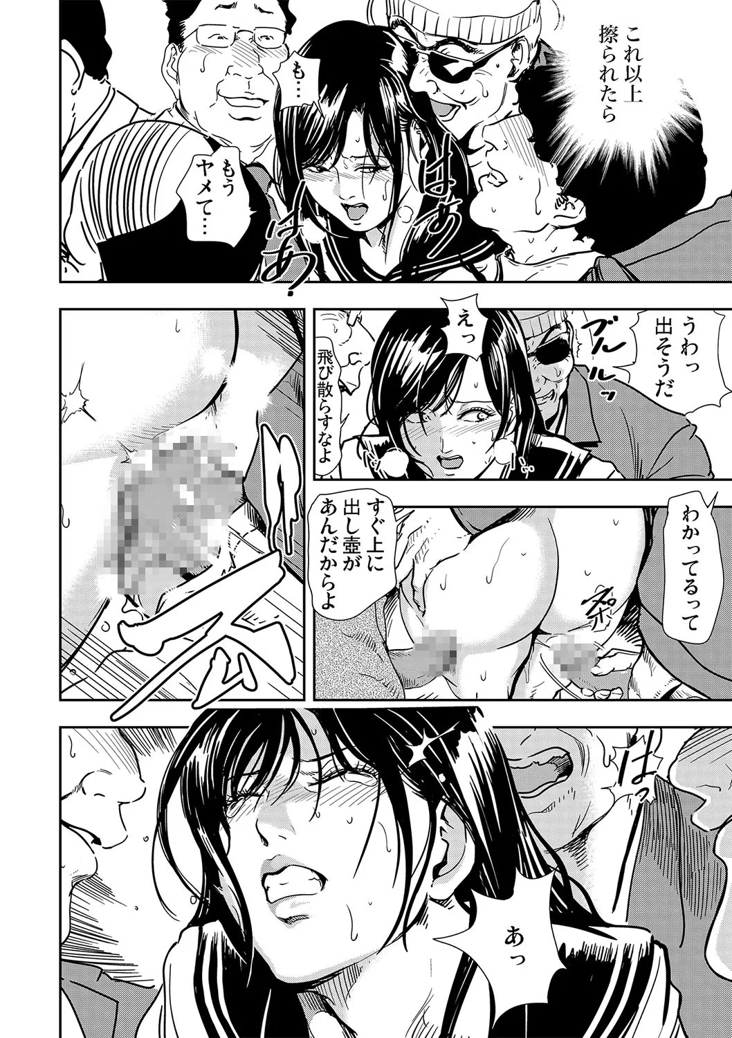 Page 63