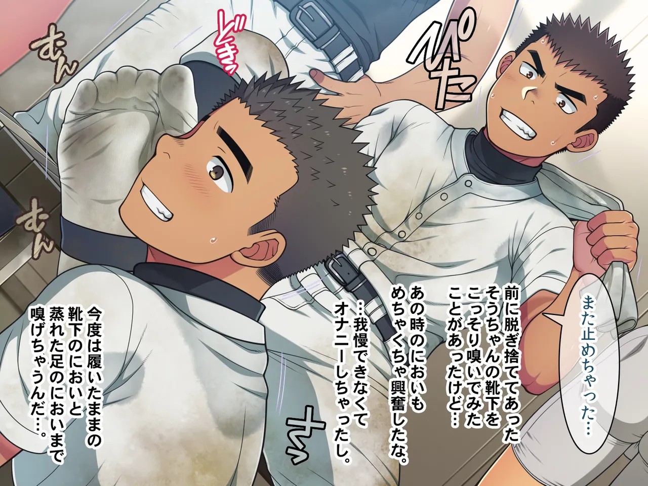 Page 124