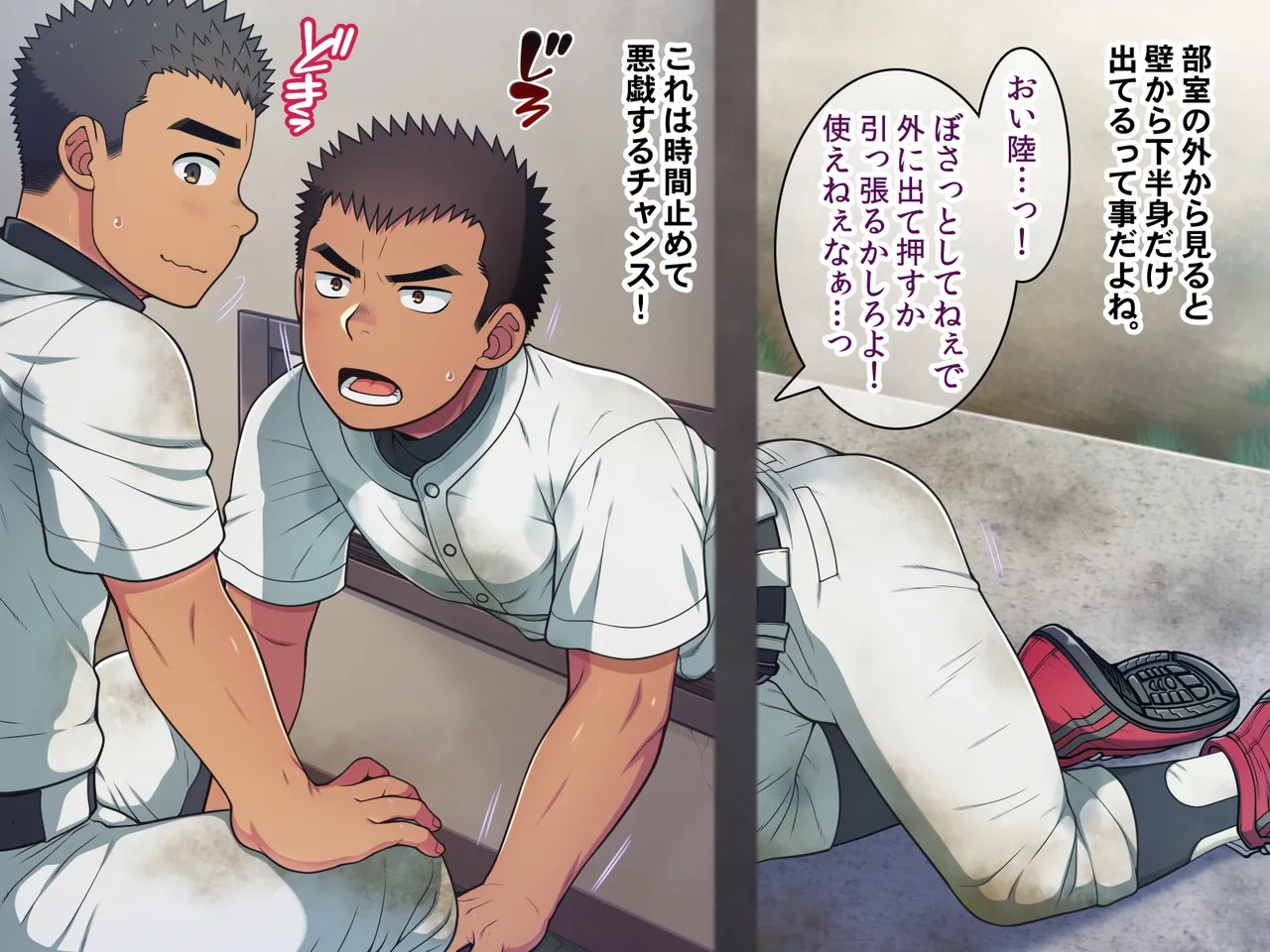 Page 314
