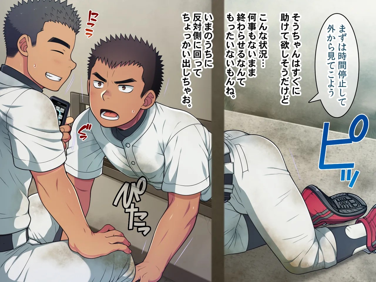 Page 315
