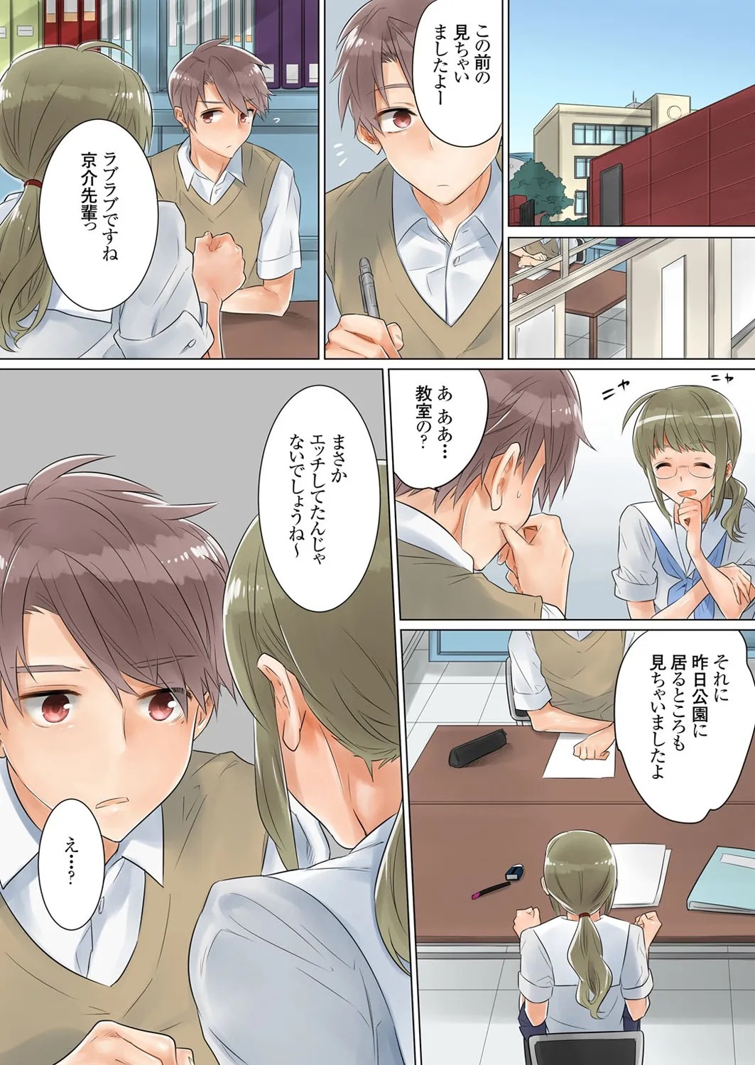 Page 26