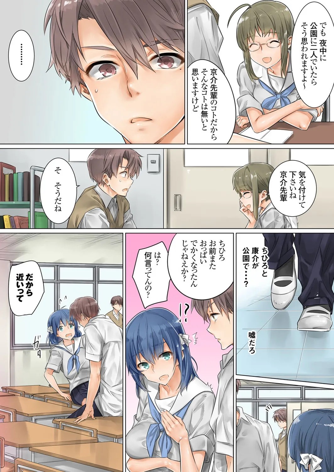 Page 29