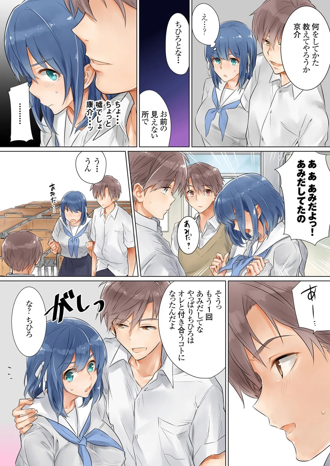 Page 3