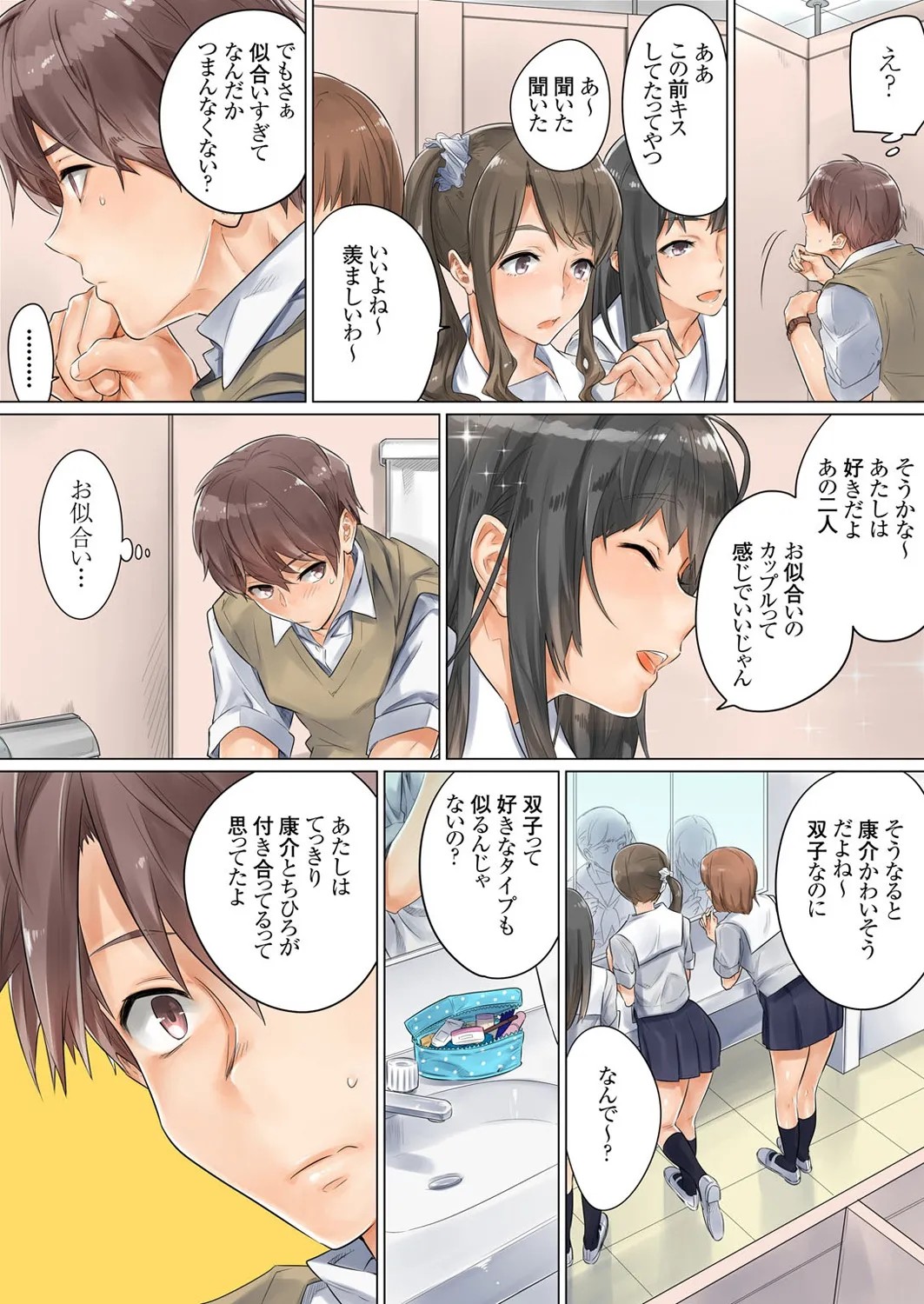 Page 31