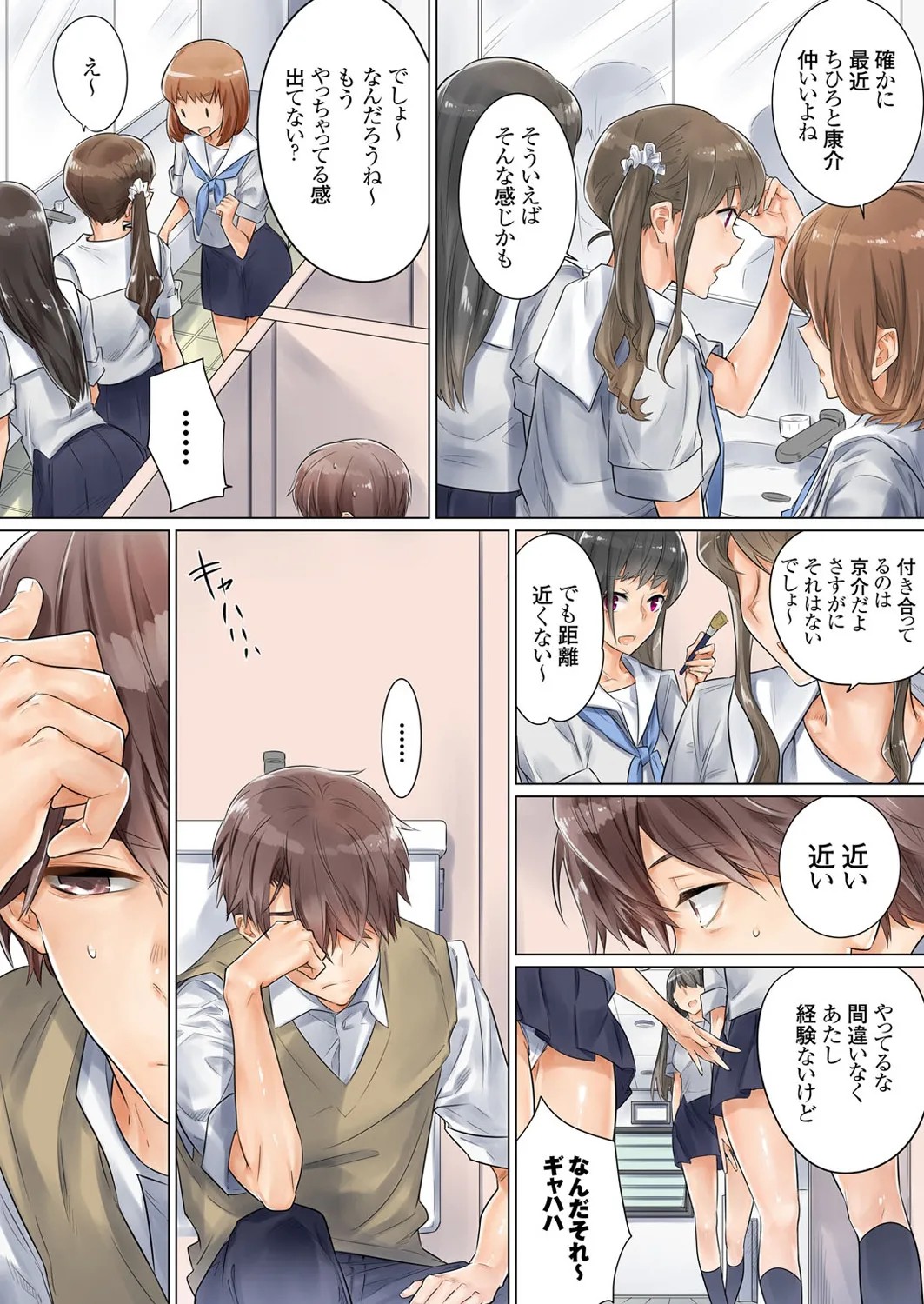 Page 32